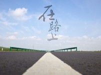 [奇闻]没有违规的情况下 深足靠什么引来金凤凰？
